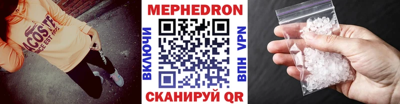 Магазины продажи наркотиков Заводоуковск Галлюциногенные грибы  Меф мяу мяу  Alpha PVP  Гашиш  КОКАИН 