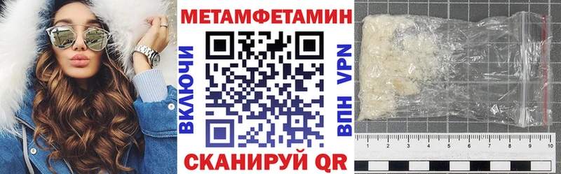 АМФ 97%  как найти закладки  kraken сайт  Заводоуковск 