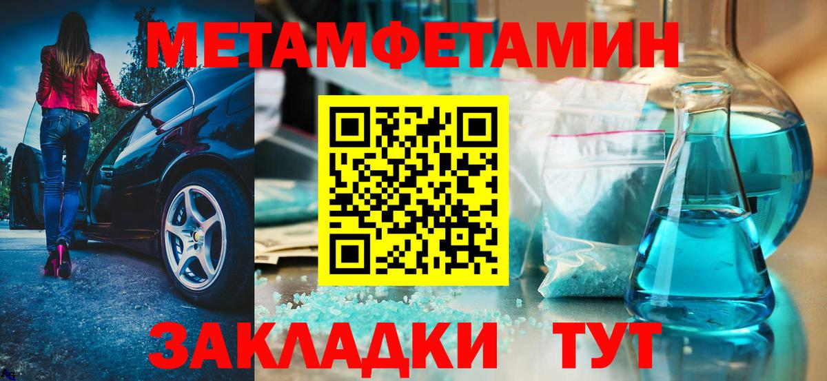 Amphetamine VHQ Заводоуковск