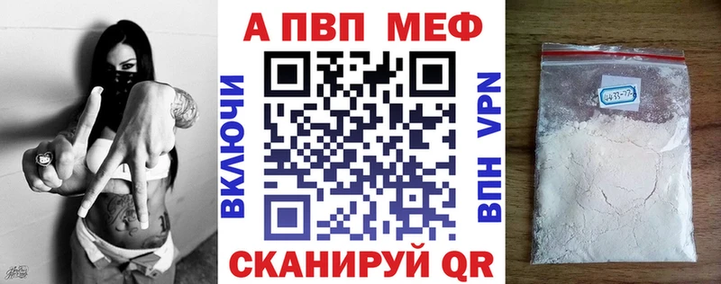 kraken онион  даркнет сайт  Заводоуковск  A-PVP СК 