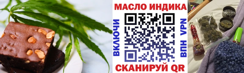 Еда ТГК марихуана  наркотики  Заводоуковск 