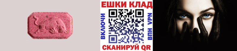 сайты даркнета наркотические препараты  цена наркотик  Заводоуковск  Ecstasy XTC 