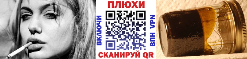 Гашиш хэш  Заводоуковск 