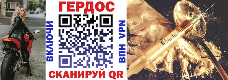 Героин Афган  блэк спрут сайт  Заводоуковск 