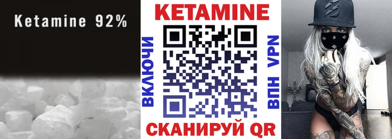 omg tor  Заводоуковск  КЕТАМИН ketamine 