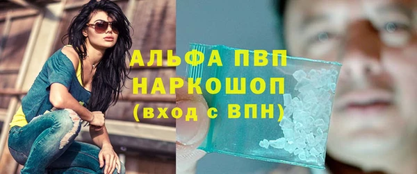 альфа пвп VHQ Алзамай