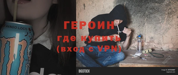 альфа пвп VHQ Алзамай