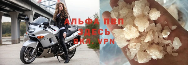 альфа пвп VHQ Алзамай
