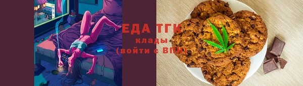 MESCALINE Алексин