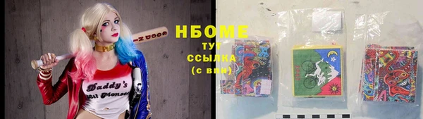 альфа пвп VHQ Алзамай