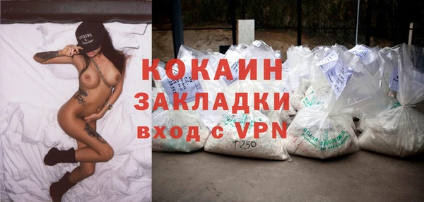 альфа пвп VHQ Алзамай
