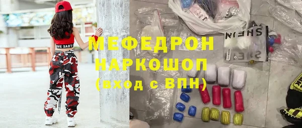 MESCALINE Алексин