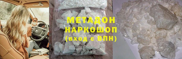 герыч Абдулино