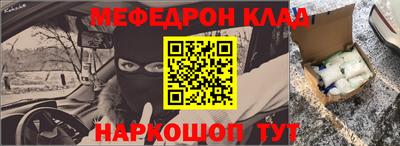 круглые Бийск