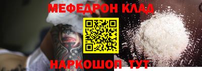 круглые Бийск