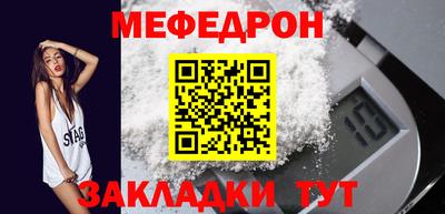 круглые Бийск