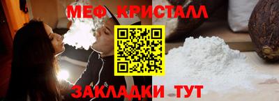 круглые Бийск