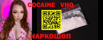 каннабис Берёзовский