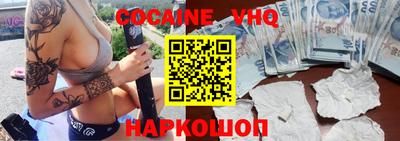 мяу мяу кристалл Беслан