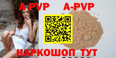 каннабис Берёзовский