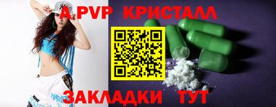 круглые Бийск