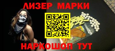 круглые Бийск