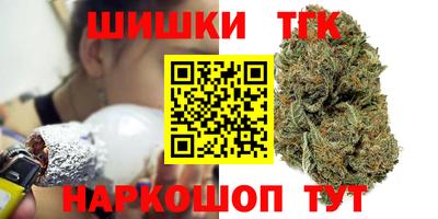 мяу мяу кристалл Беслан