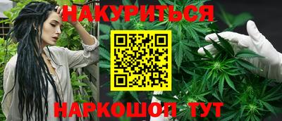 каннабис Берёзовский