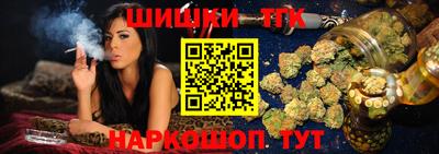 мяу мяу кристалл Беслан
