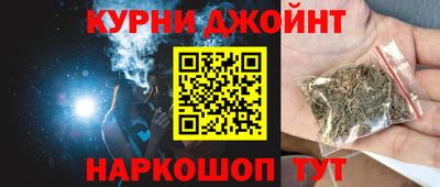 мяу мяу кристалл Беслан