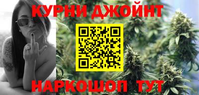круглые Бийск