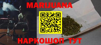 круглые Бийск