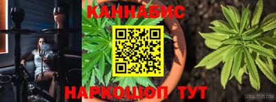 мяу мяу кристалл Беслан