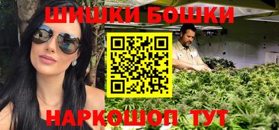 круглые Бийск