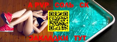 каннабис Берёзовский