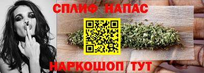 каннабис Берёзовский