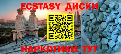 круглые Бийск