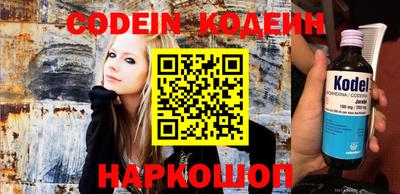 круглые Бийск