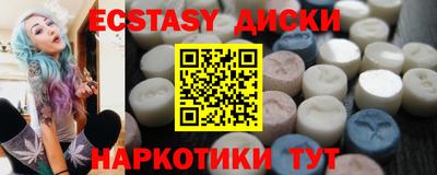 каннабис Берёзовский