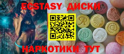 каннабис Берёзовский