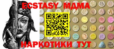 мяу мяу кристалл Беслан