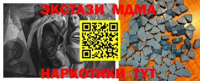 мяу мяу кристалл Беслан