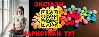 мяу мяу кристалл Беслан