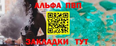 каннабис Берёзовский