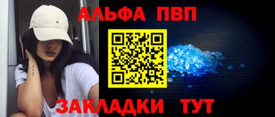 каннабис Берёзовский