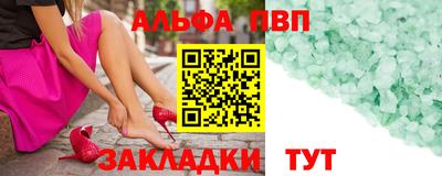 круглые Бийск