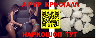 круглые Бийск