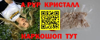 круглые Бийск
