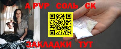 каннабис Берёзовский