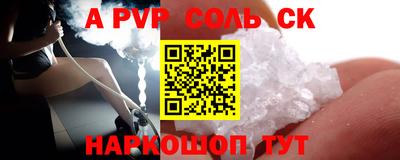 каннабис Берёзовский